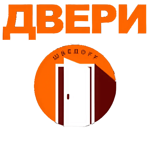 Двери Серпухов Логотип