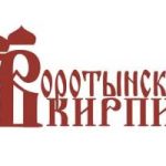 Воротынский кирпичный завод