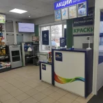 Изображение магазина