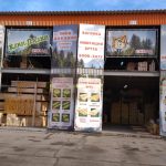 Изображение магазина