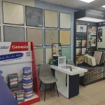 Изображение магазина